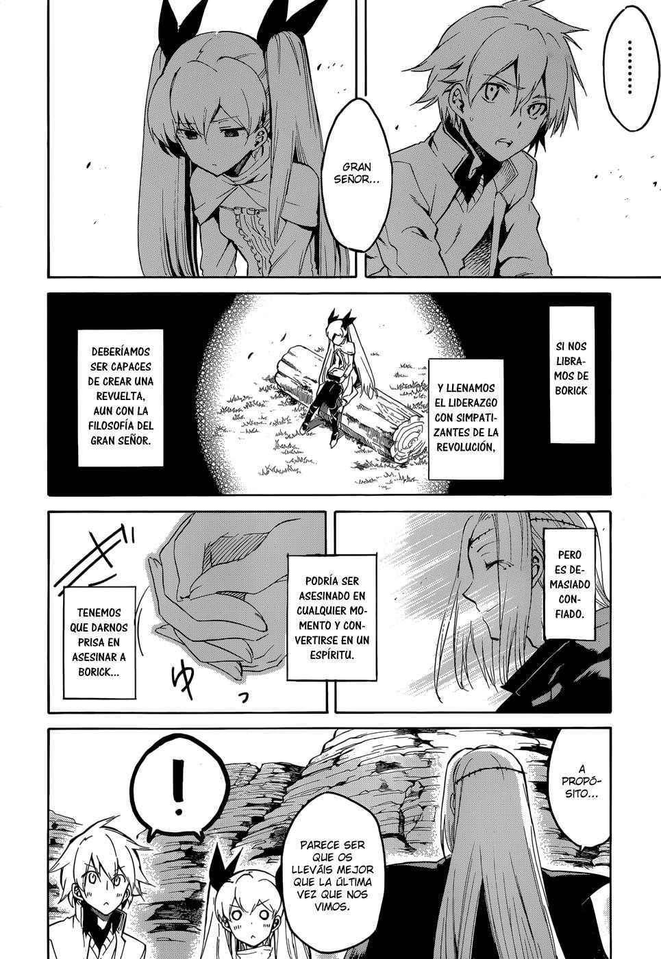 Read Akame Ga Kill! Es Manga Online