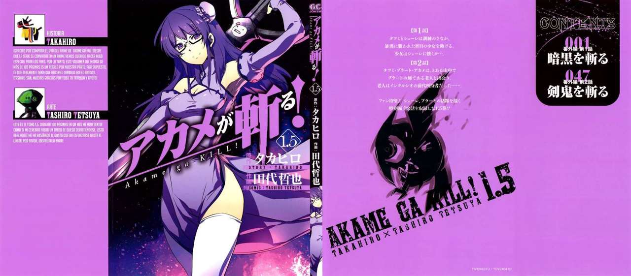 Read Akame Ga Kill! Es Manga Online