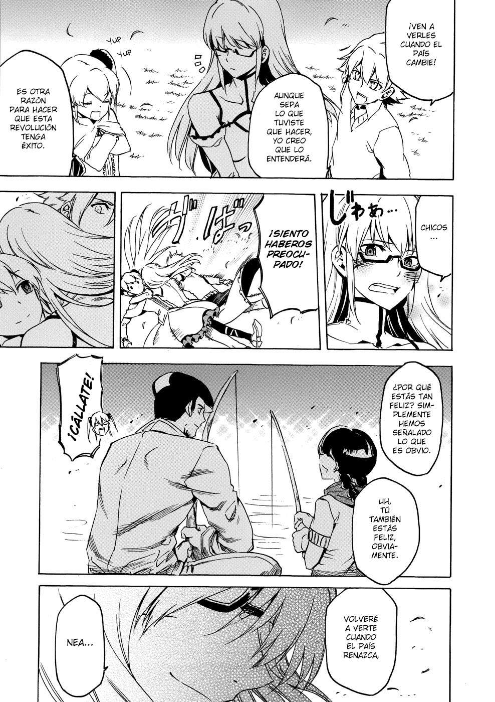 Read Akame Ga Kill! Es Manga Online