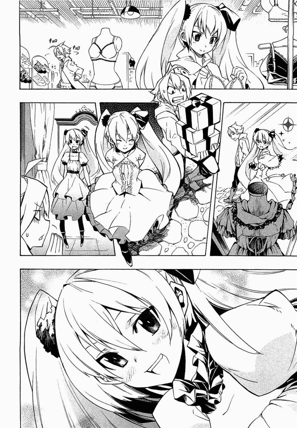 Read Akame Ga Kill! Es Manga Online