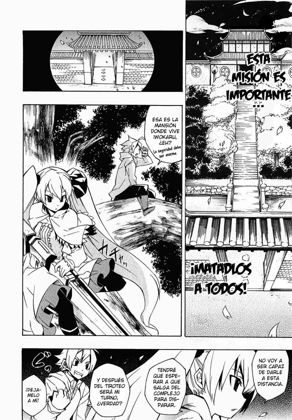 Read Akame Ga Kill! Es Manga Online