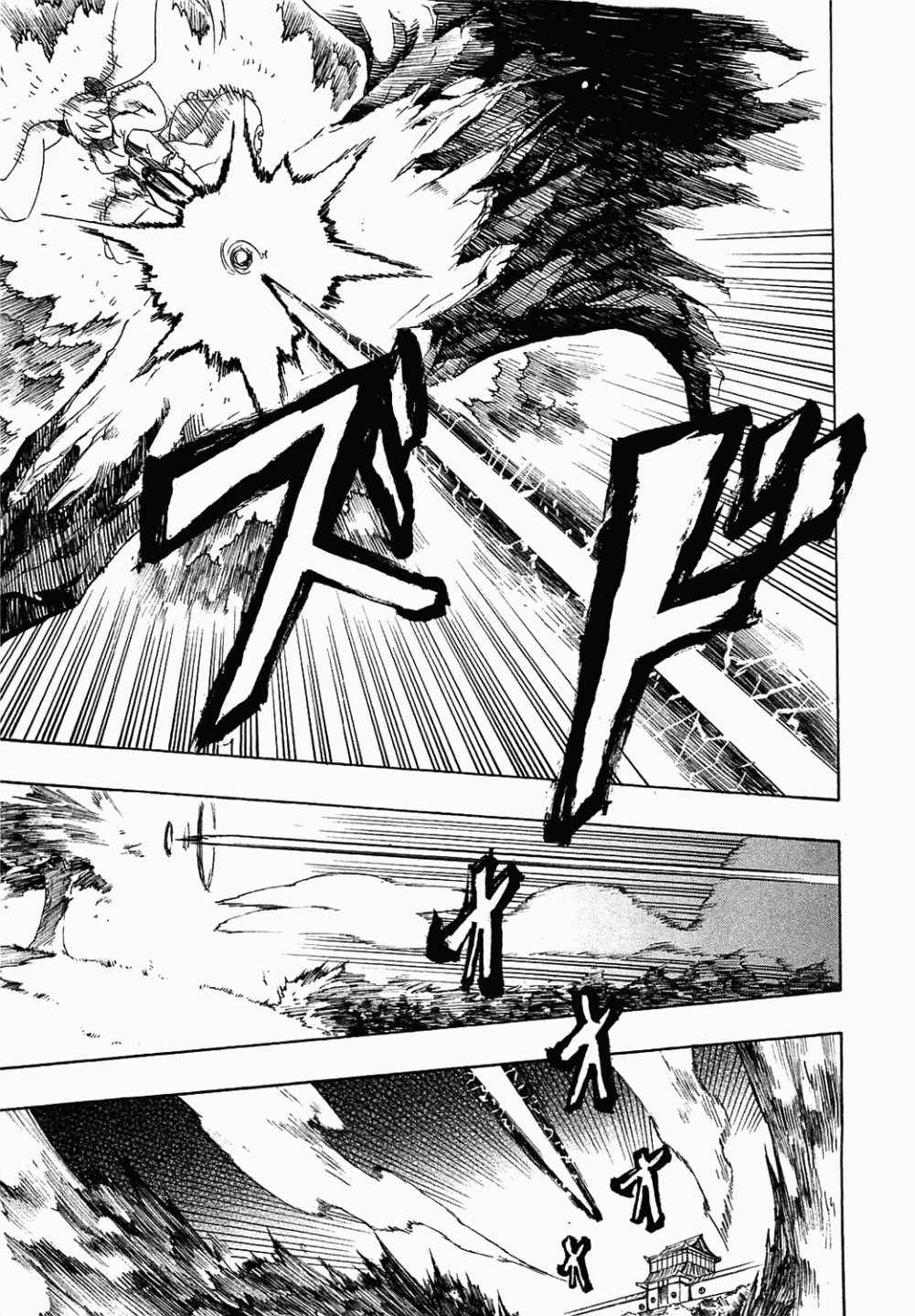 Read Akame Ga Kill! Es Manga Online