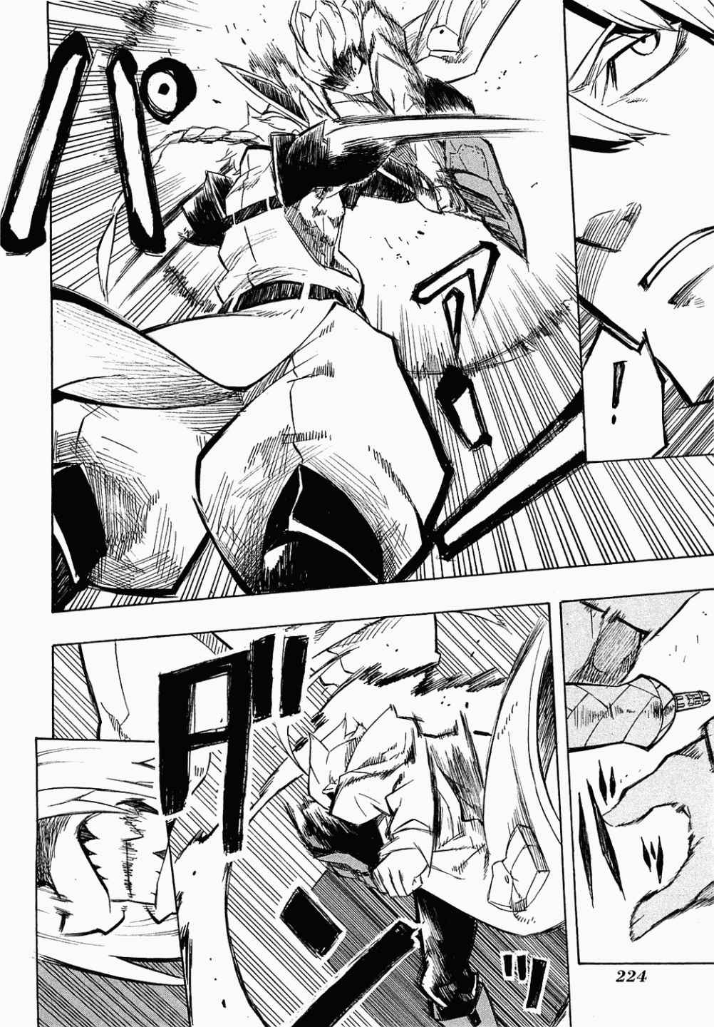 Read Akame Ga Kill! Es Manga Online