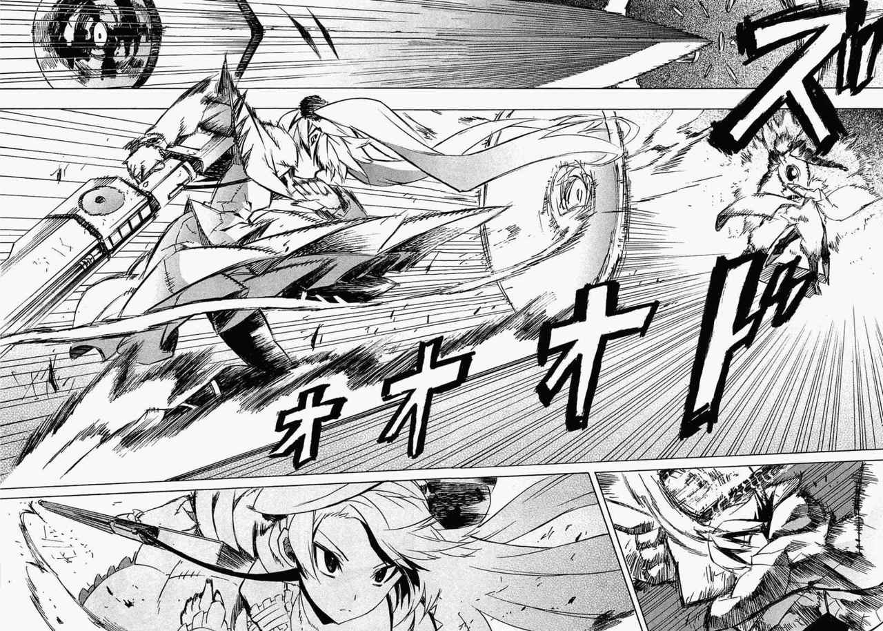 Read Akame Ga Kill! Es Manga Online