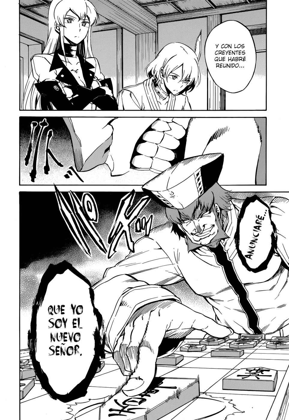 Read Akame Ga Kill! Es Manga Online
