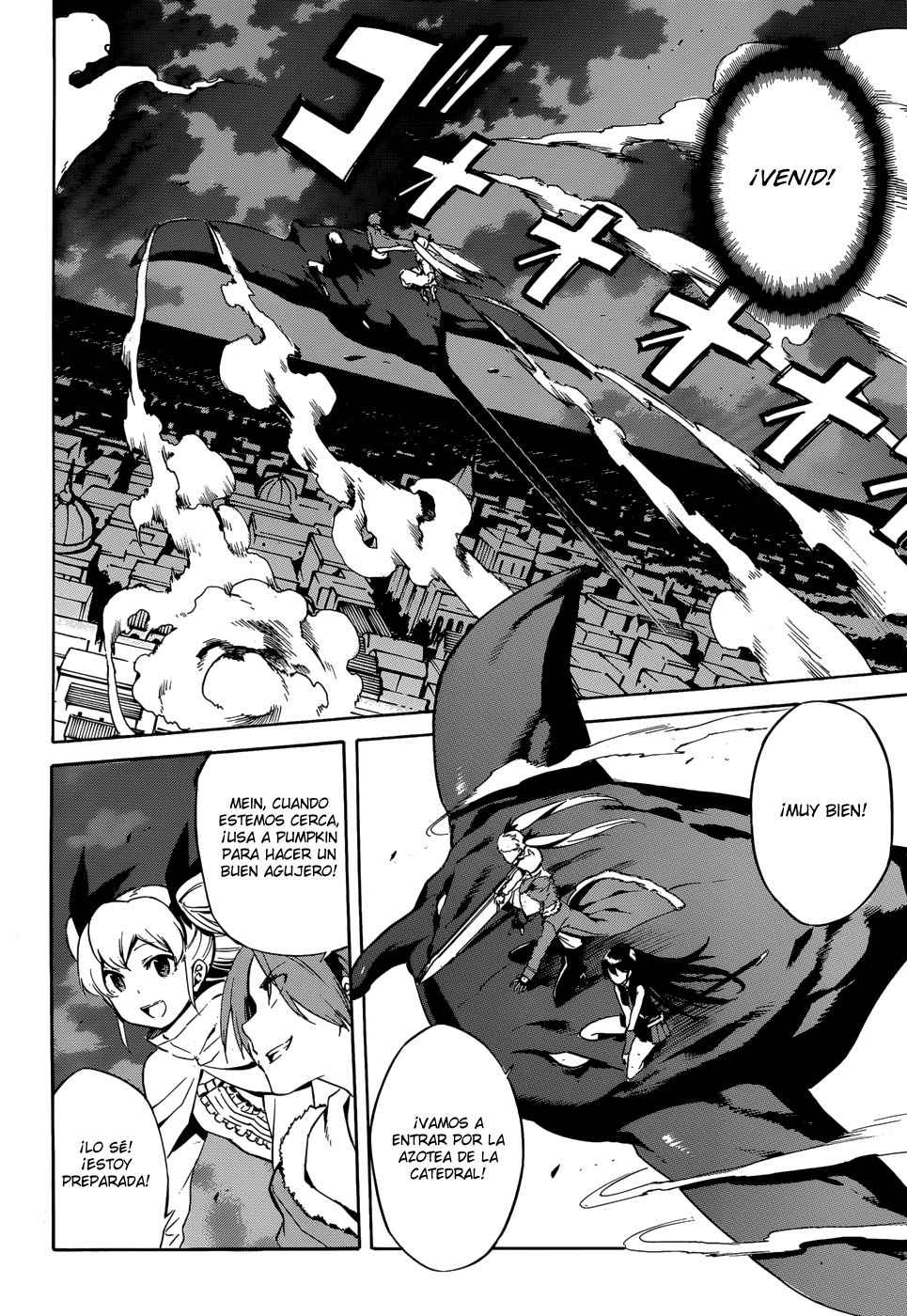 Read Akame Ga Kill! Es Manga Online