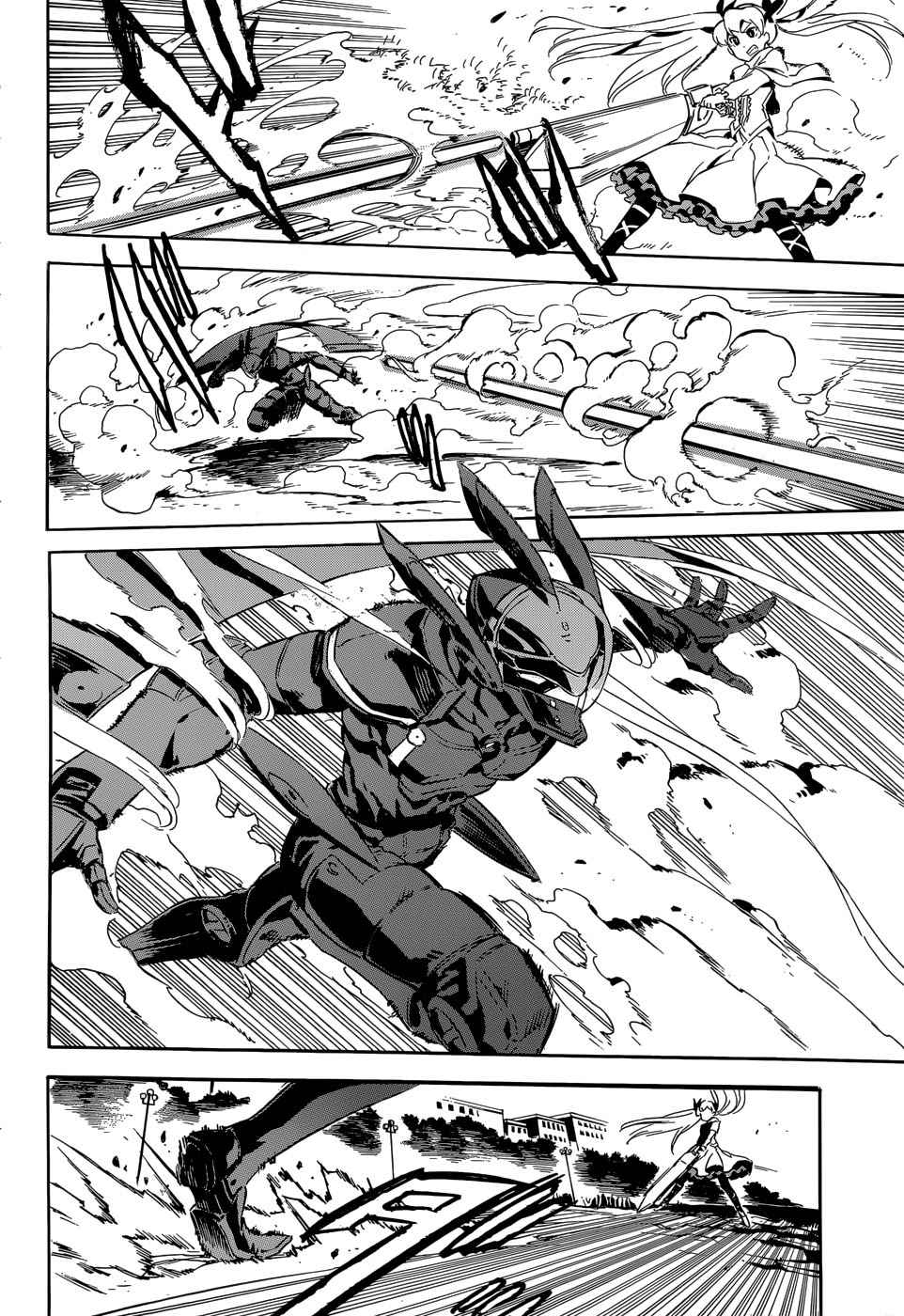 Read Akame Ga Kill! Es Manga Online