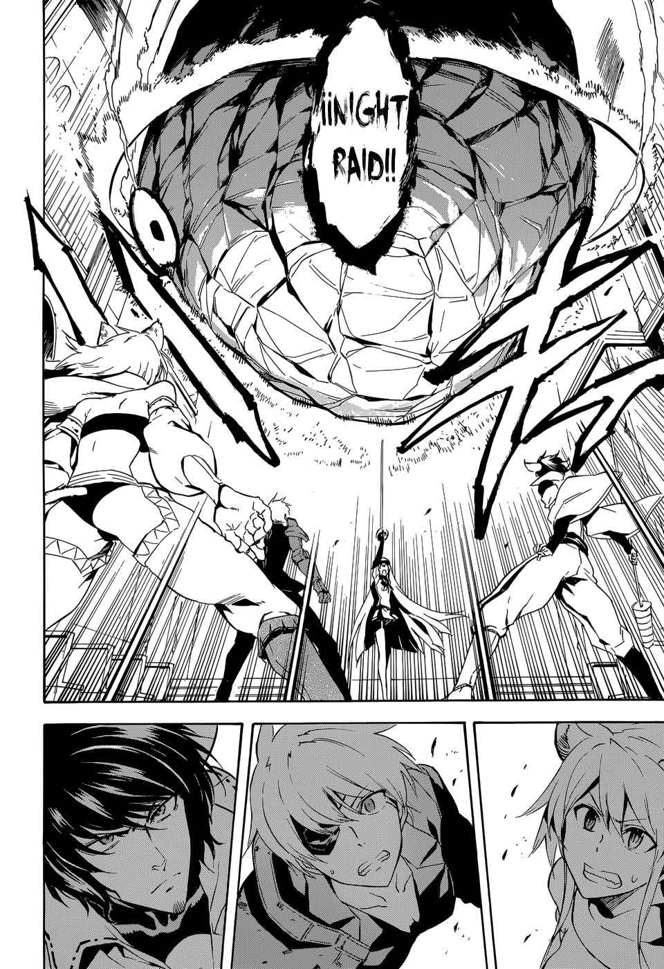 Read Akame Ga Kill! Es Manga Online