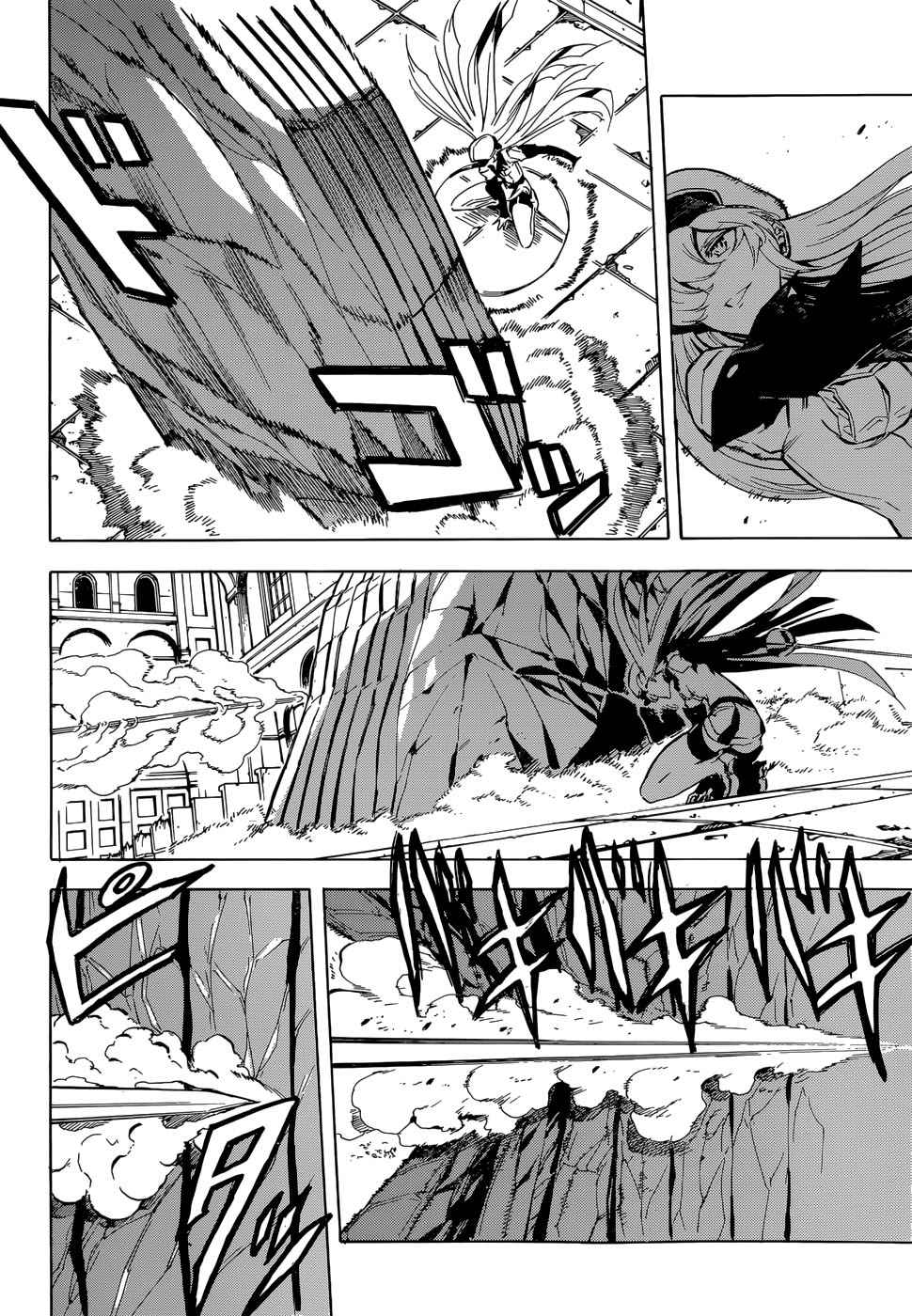 Read Akame Ga Kill! Es Manga Online