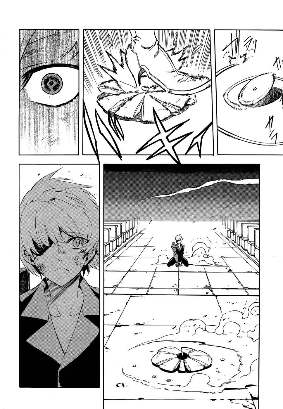 Read Akame Ga Kill! Es Manga Online