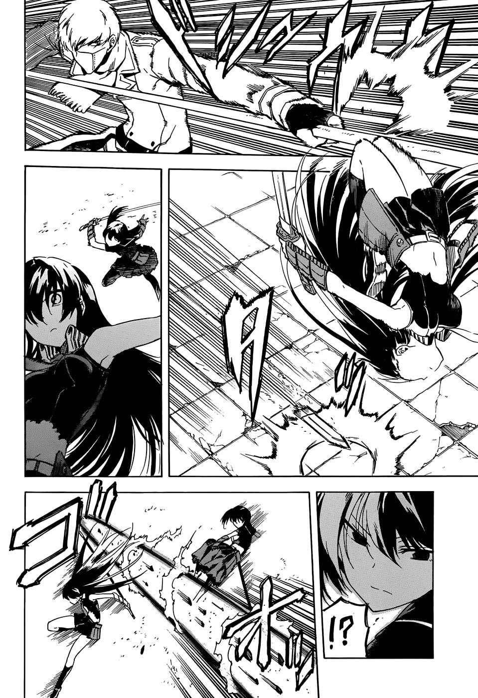 Read Akame Ga Kill! Es Manga Online
