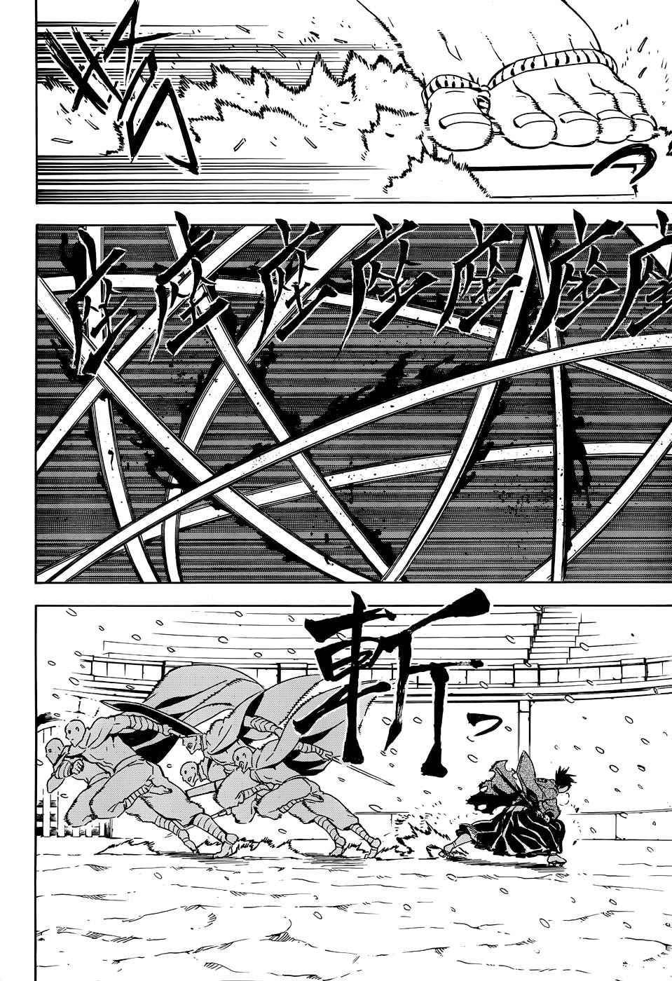 Read Akame Ga Kill! Es Manga Online