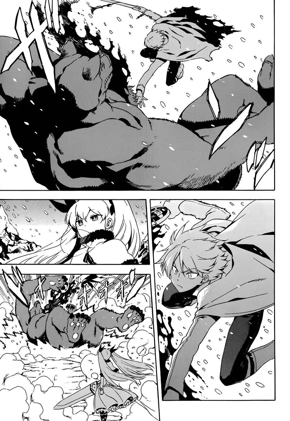 Read Akame Ga Kill! Es Manga Online