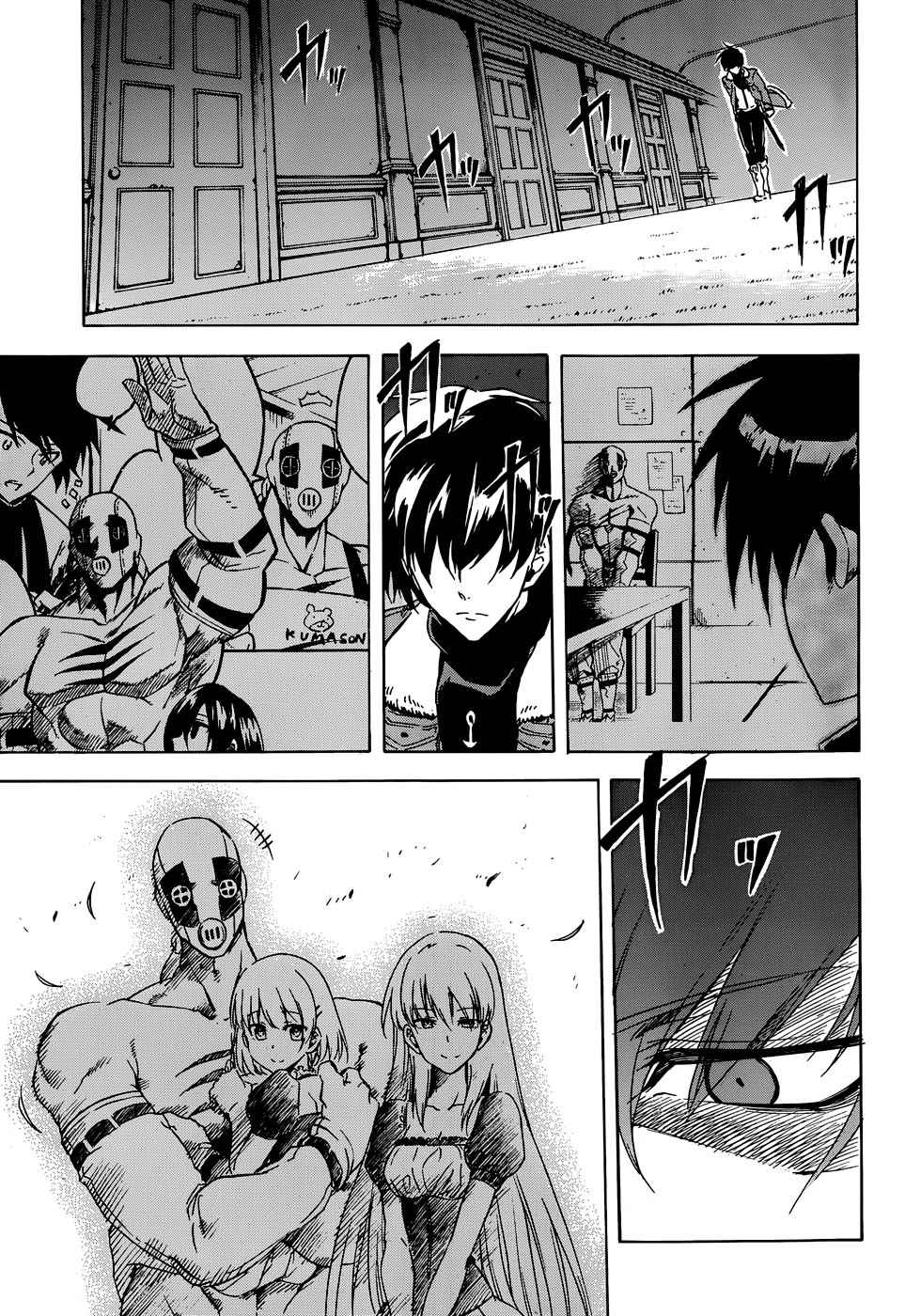 Read Akame Ga Kill! Es Manga Online