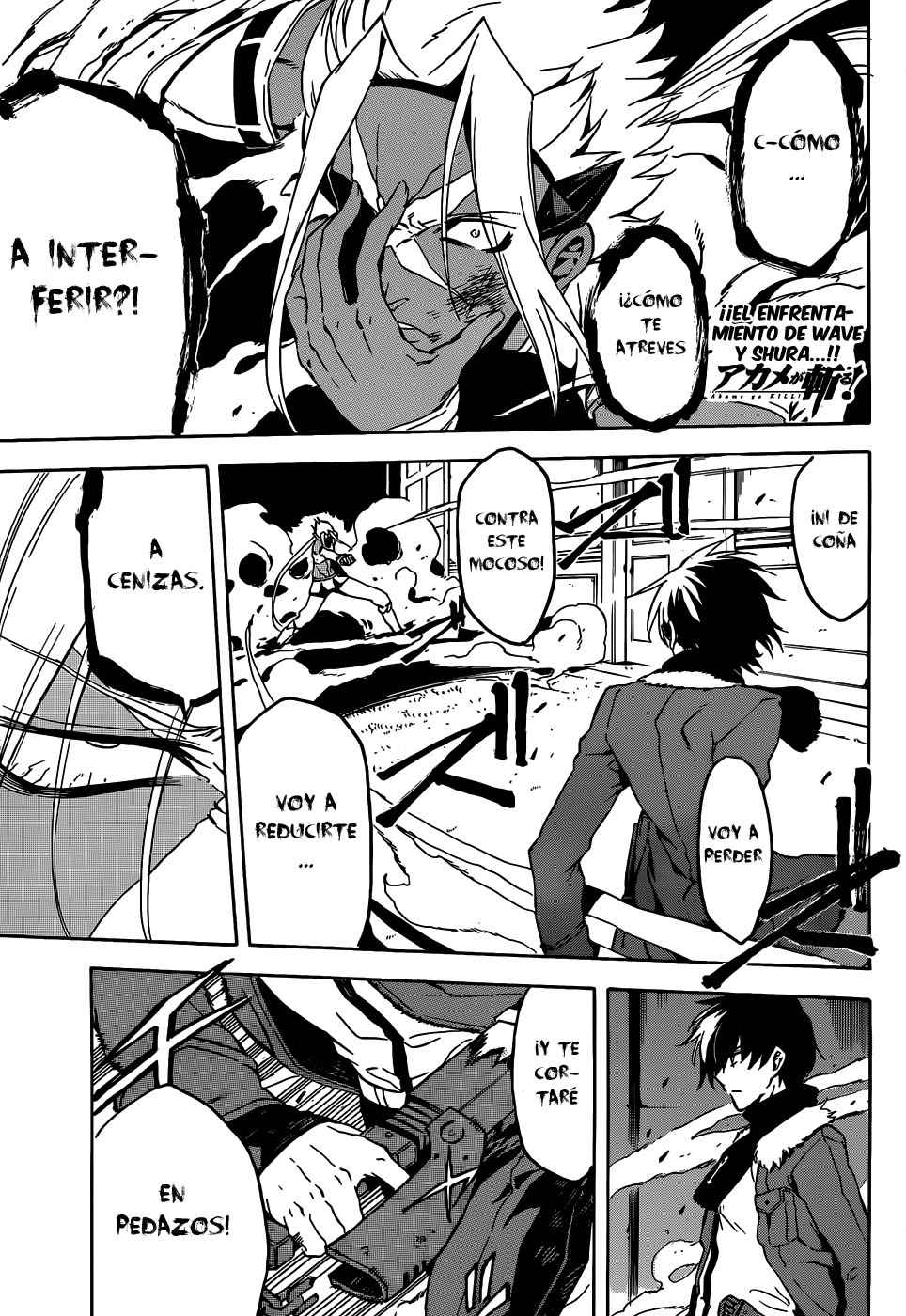 Read Akame Ga Kill! Es Manga Online