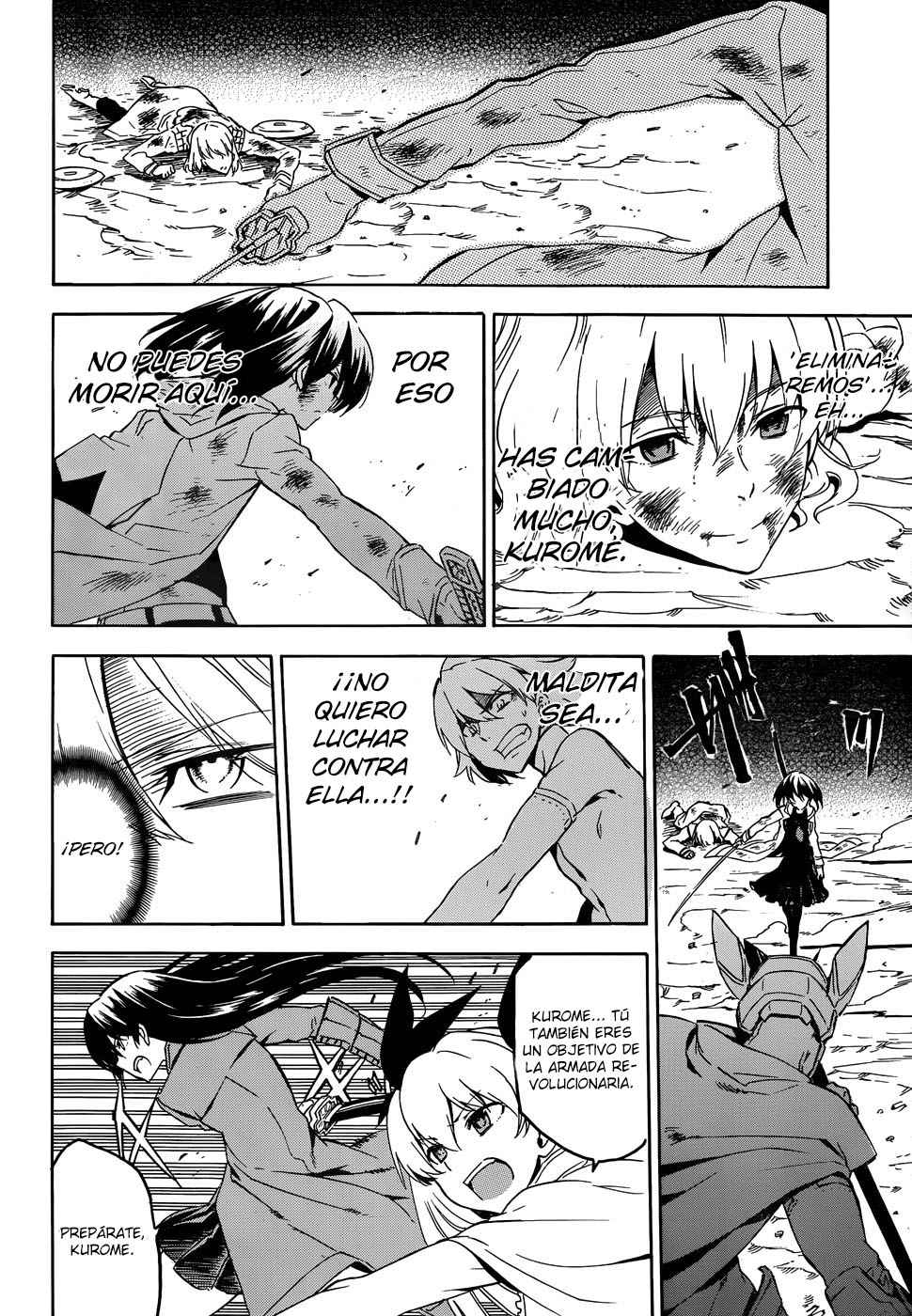 Read Akame Ga Kill! Es Manga Online