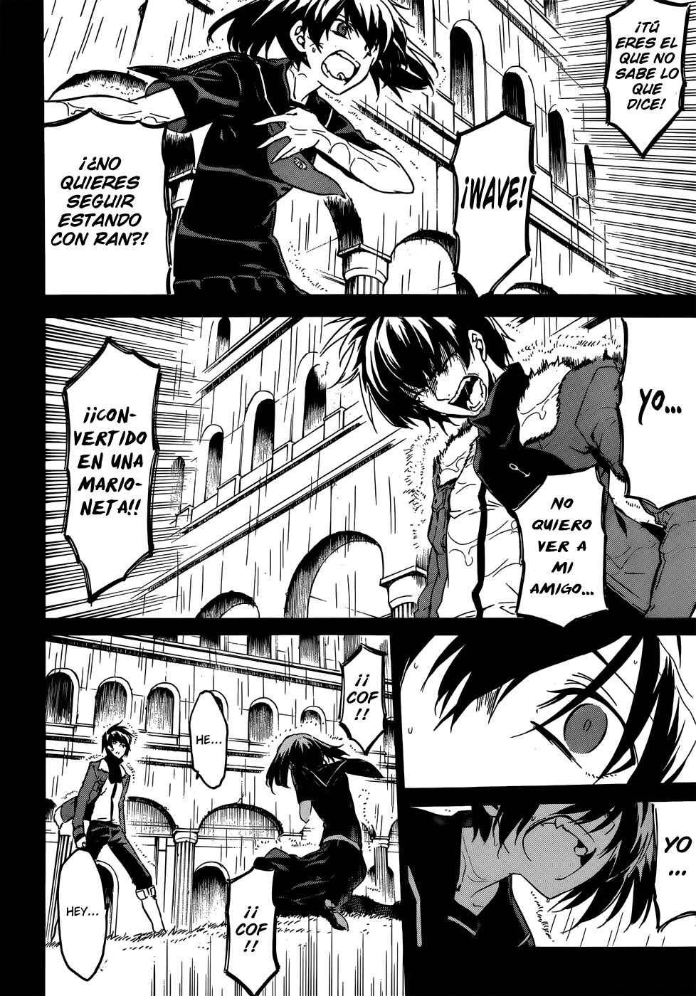 Read Akame Ga Kill! Es Manga Online