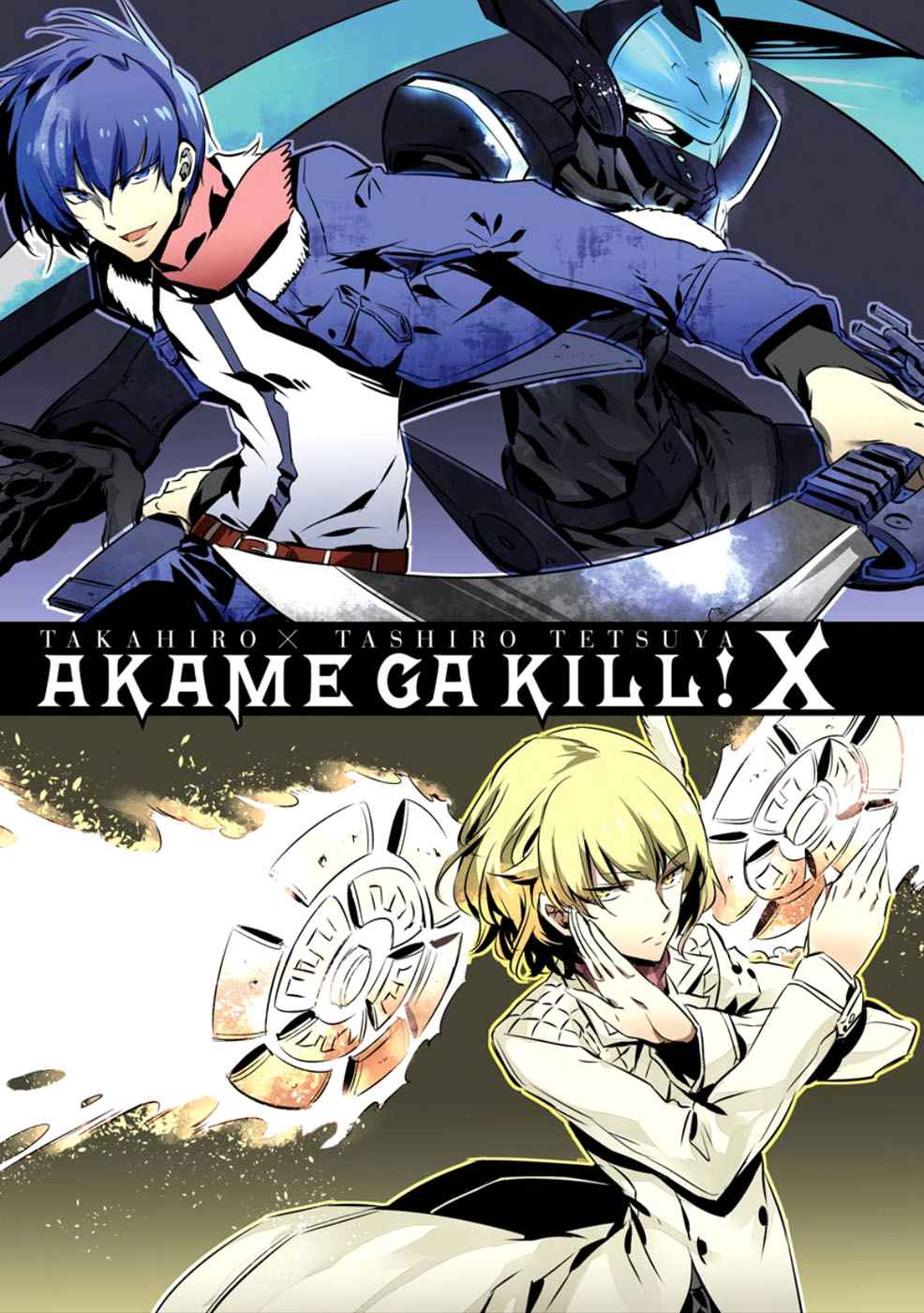 Read Akame Ga Kill! Es Manga Online
