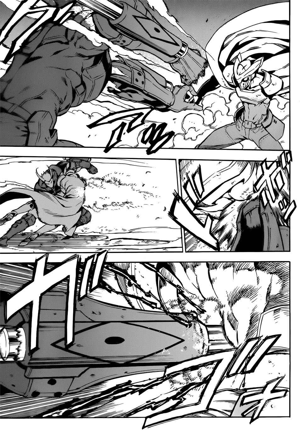 Read Akame Ga Kill! Es Manga Online