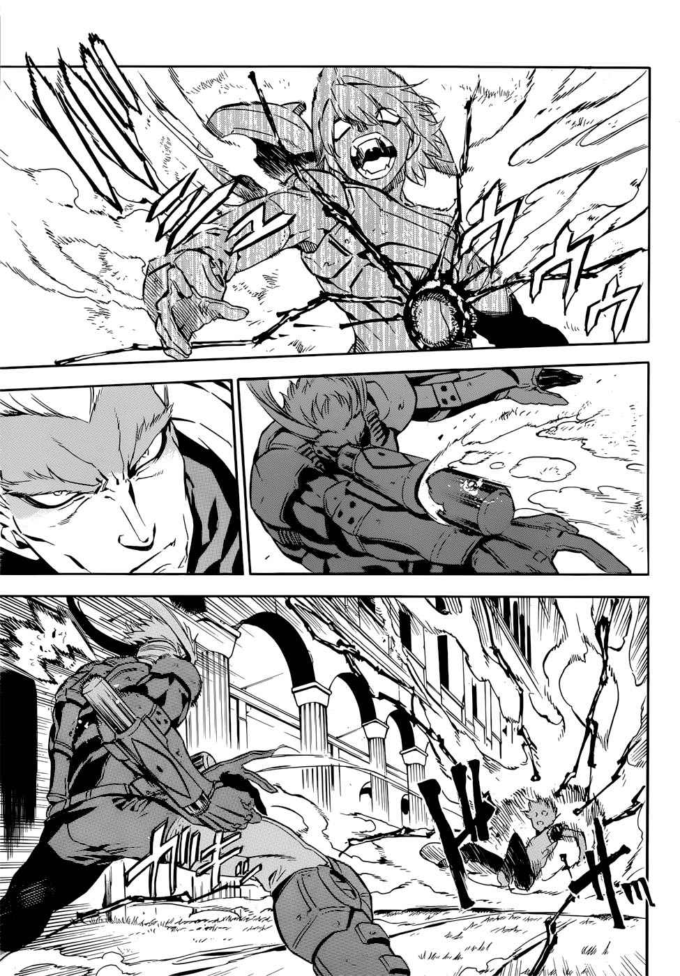 Read Akame Ga Kill! Es Manga Online
