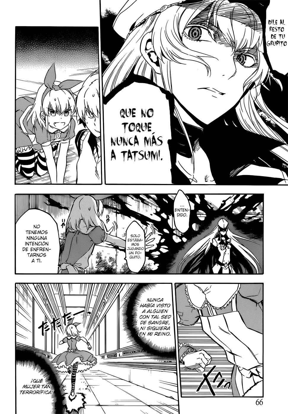 Read Akame Ga Kill! Es Manga Online