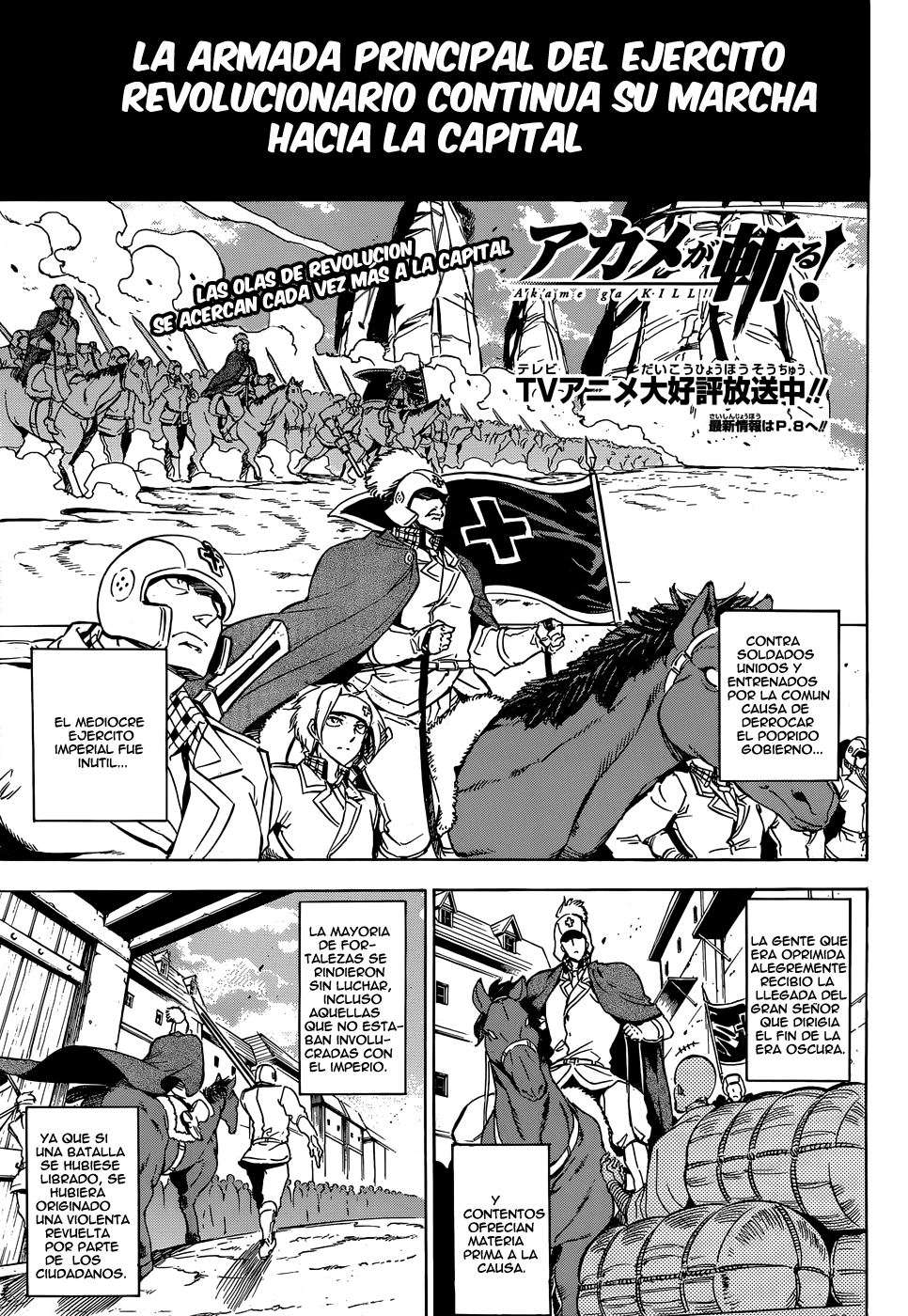 Read Akame Ga Kill! Es Manga Online