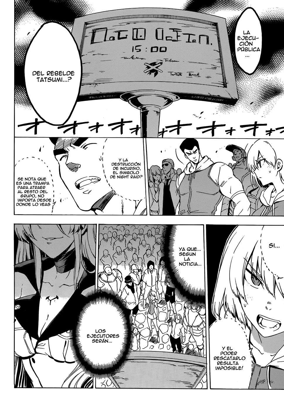 Read Akame Ga Kill! Es Manga Online