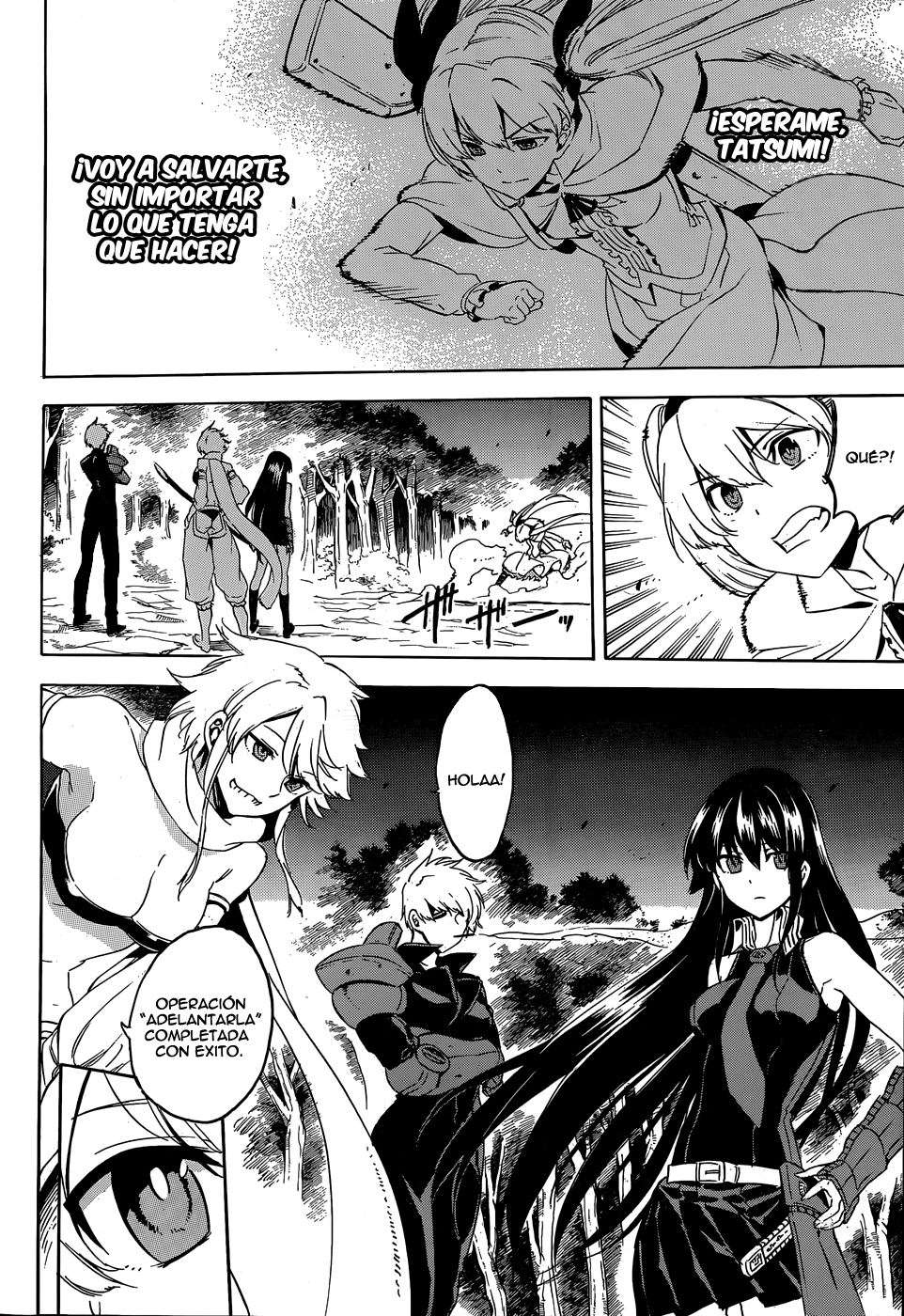 Read Akame Ga Kill! Es Manga Online