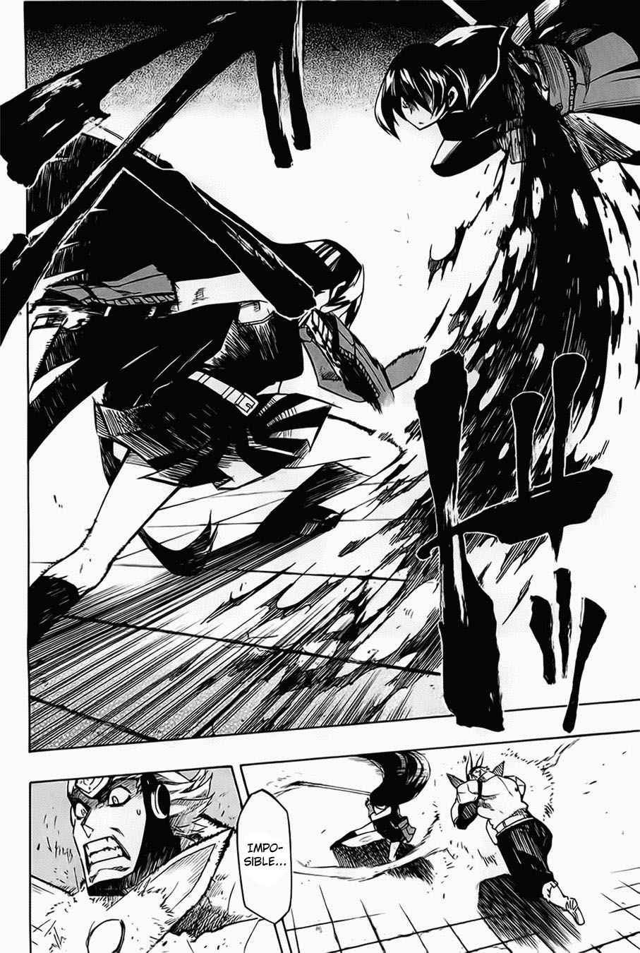 Read Akame Ga Kill! Es Manga Online