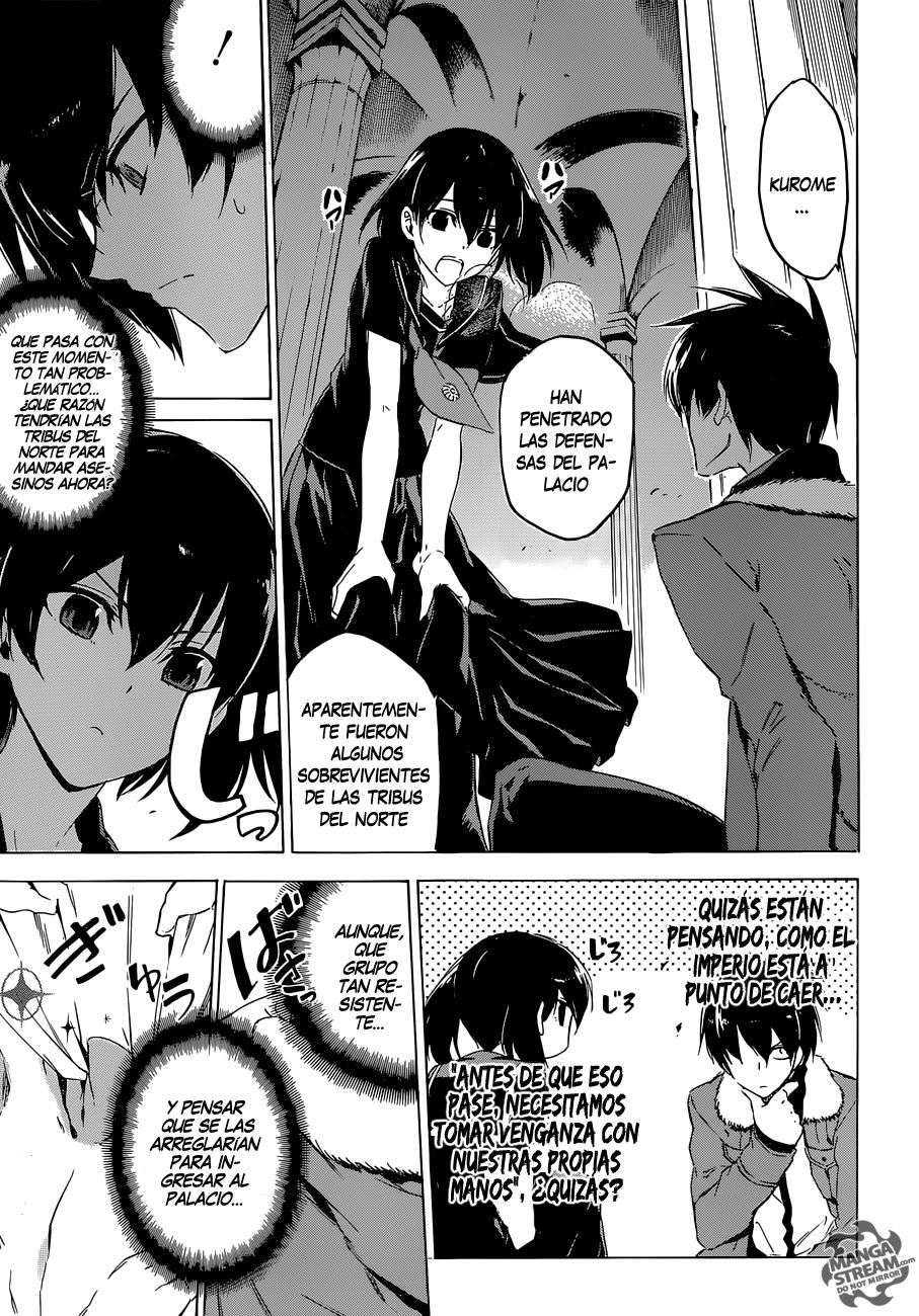 Read Akame Ga Kill! Es Manga Online