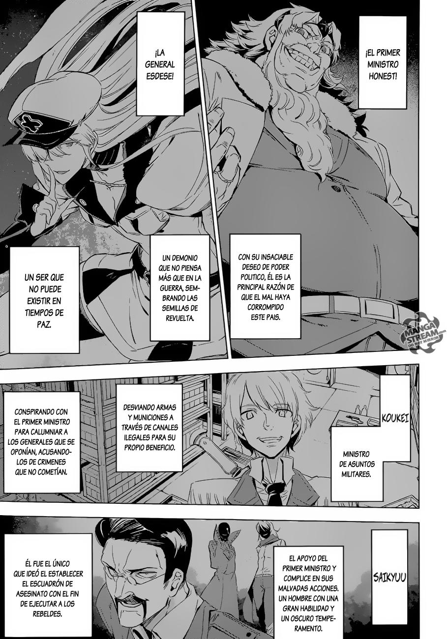 Read Akame Ga Kill! Es Manga Online