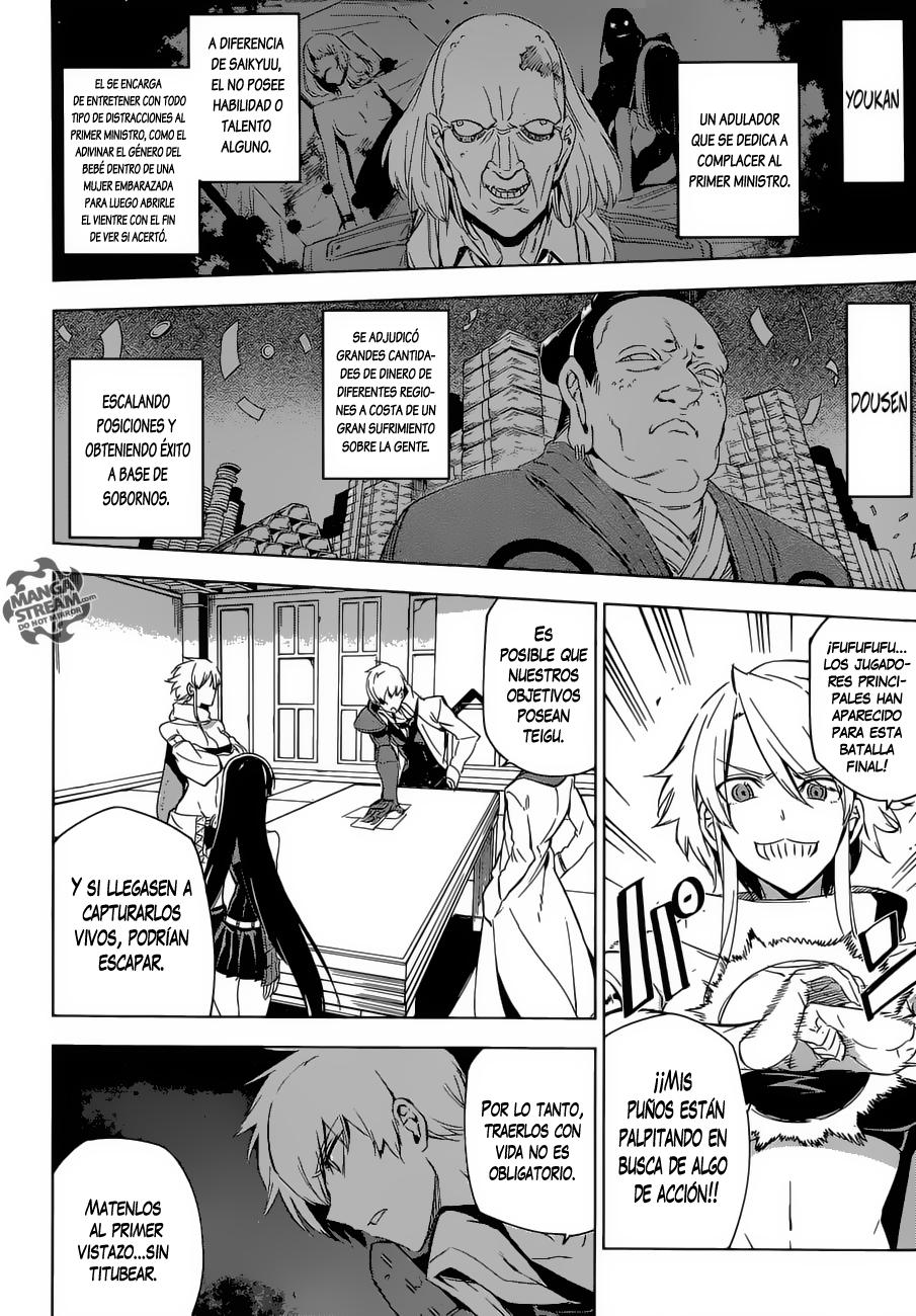Read Akame Ga Kill! Es Manga Online