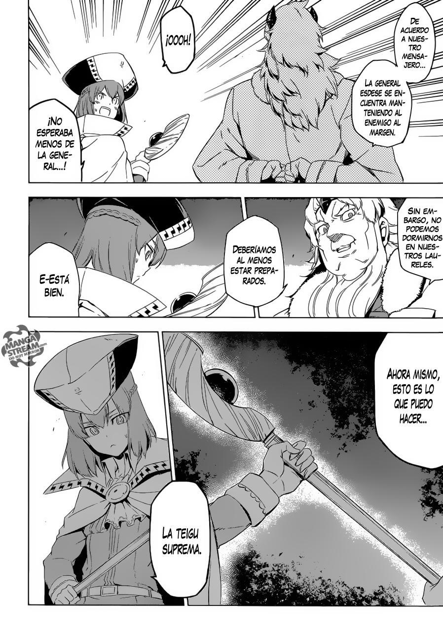 Read Akame Ga Kill! Es Manga Online
