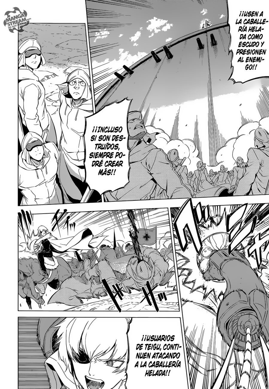Read Akame Ga Kill! Es Manga Online