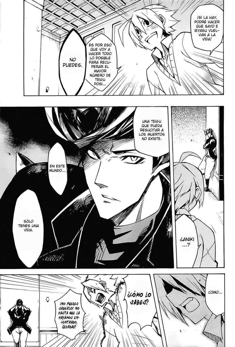 Read Akame Ga Kill! Es Manga Online