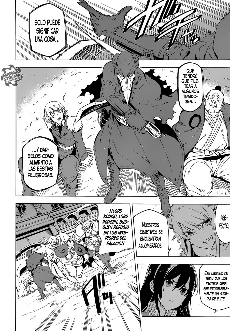 Read Akame Ga Kill! Es Manga Online