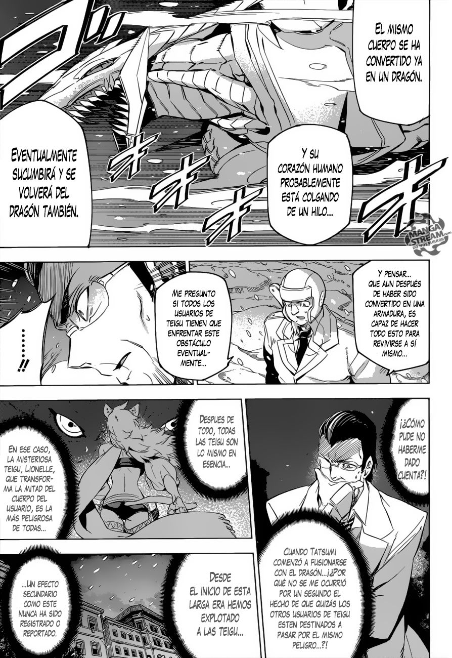 Read Akame Ga Kill! Es Manga Online