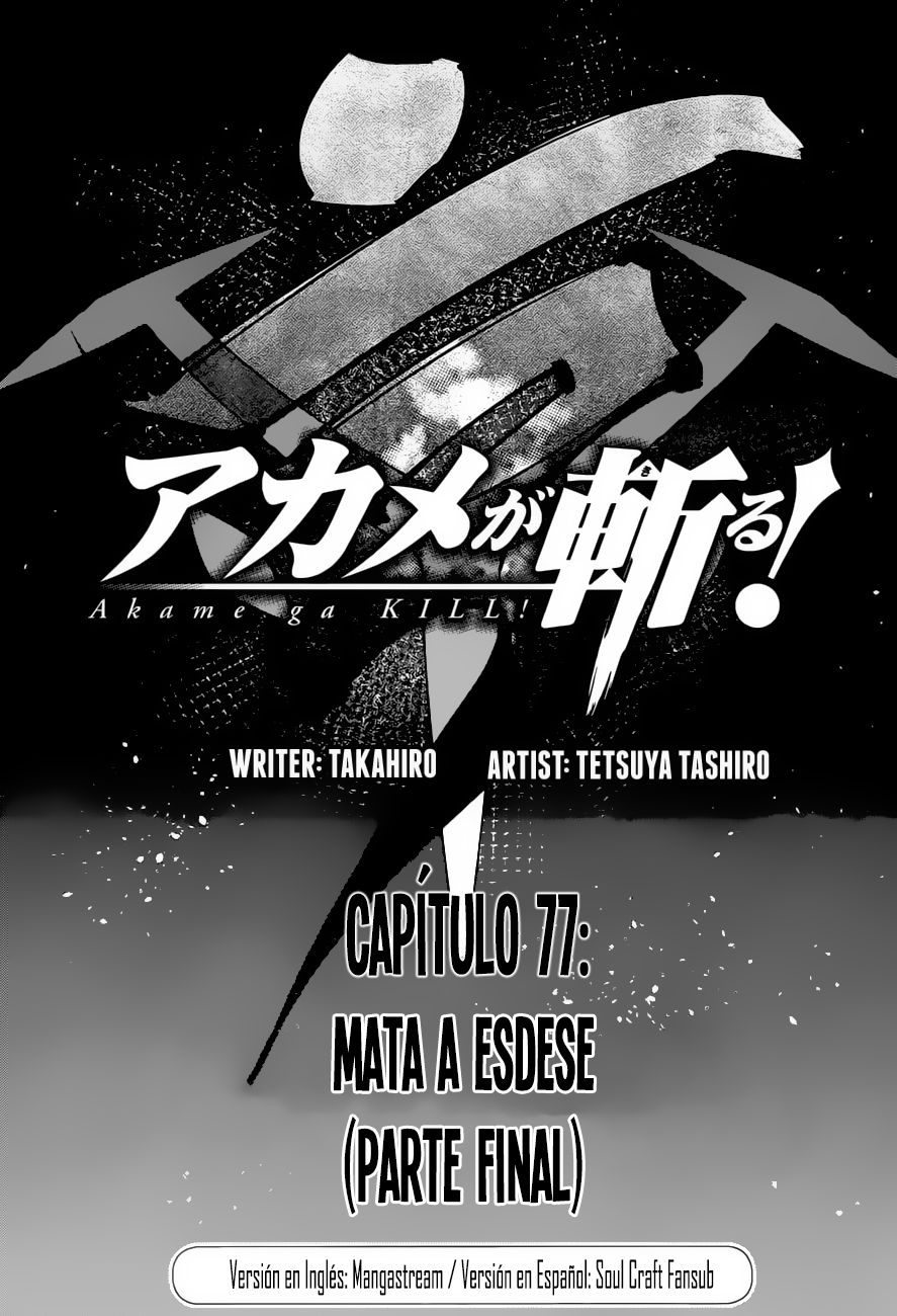 Read Akame Ga Kill! Es Manga Online