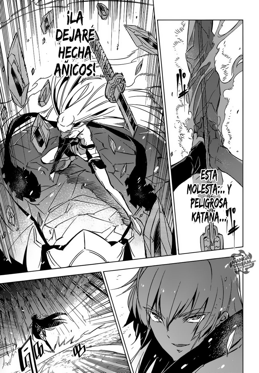 Read Akame Ga Kill! Es Manga Online