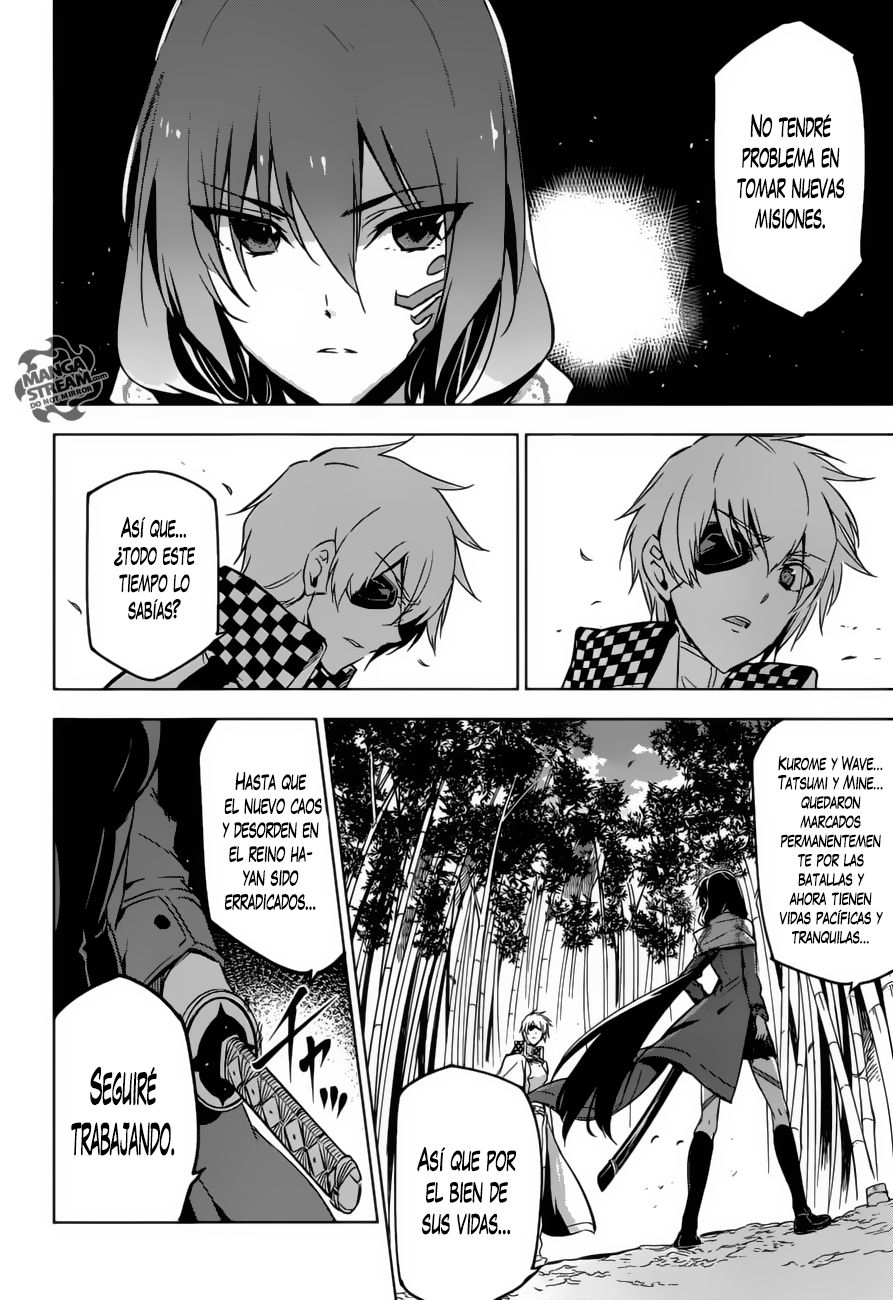 Read Akame Ga Kill! Es Manga Online