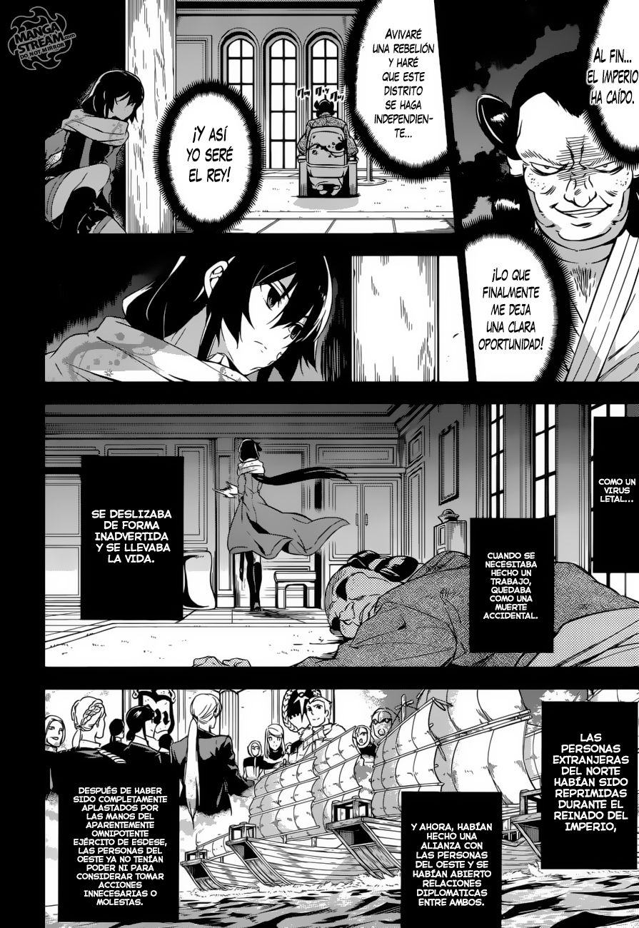 Read Akame Ga Kill! Es Manga Online