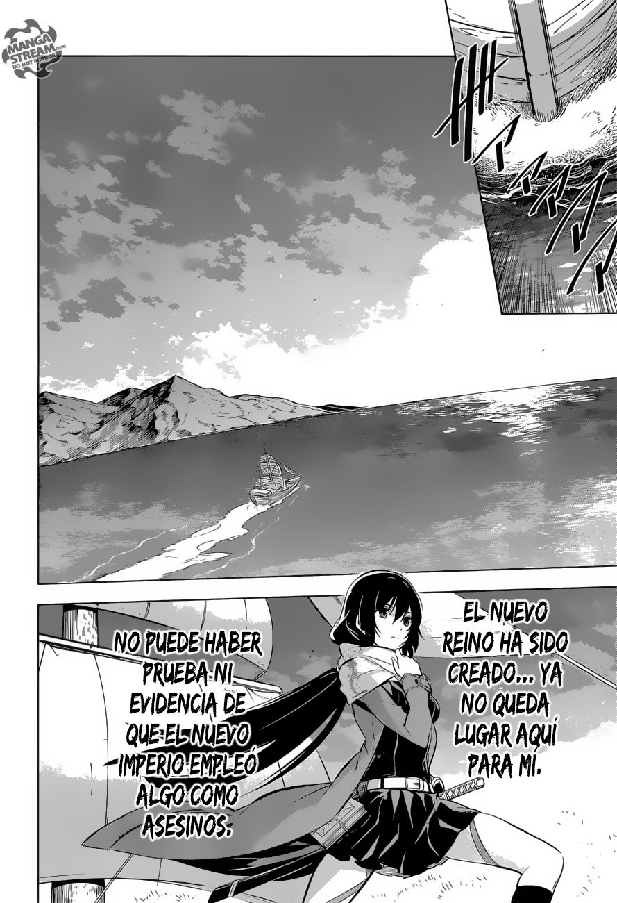 Read Akame Ga Kill! Es Manga Online