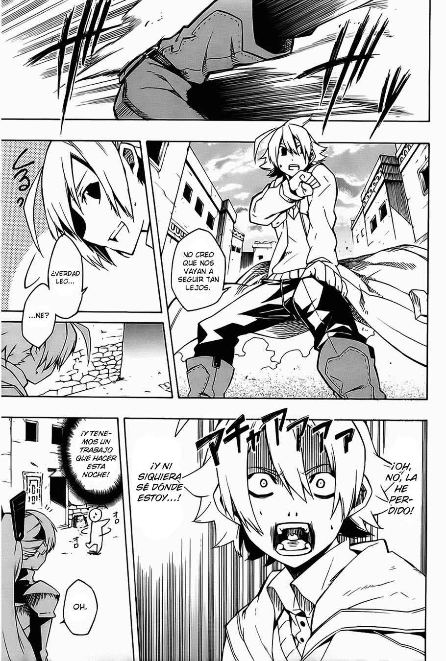 Read Akame Ga Kill! Es Manga Online