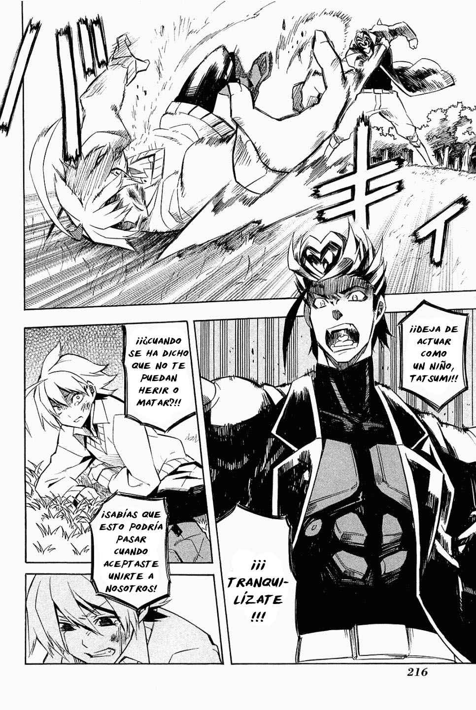 Read Akame Ga Kill! Es Manga Online
