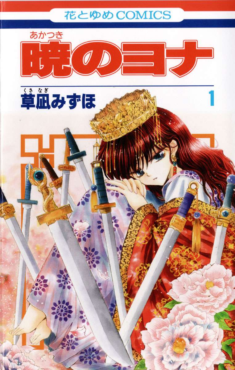 Read Akatsuki No Yona Es Manga Online