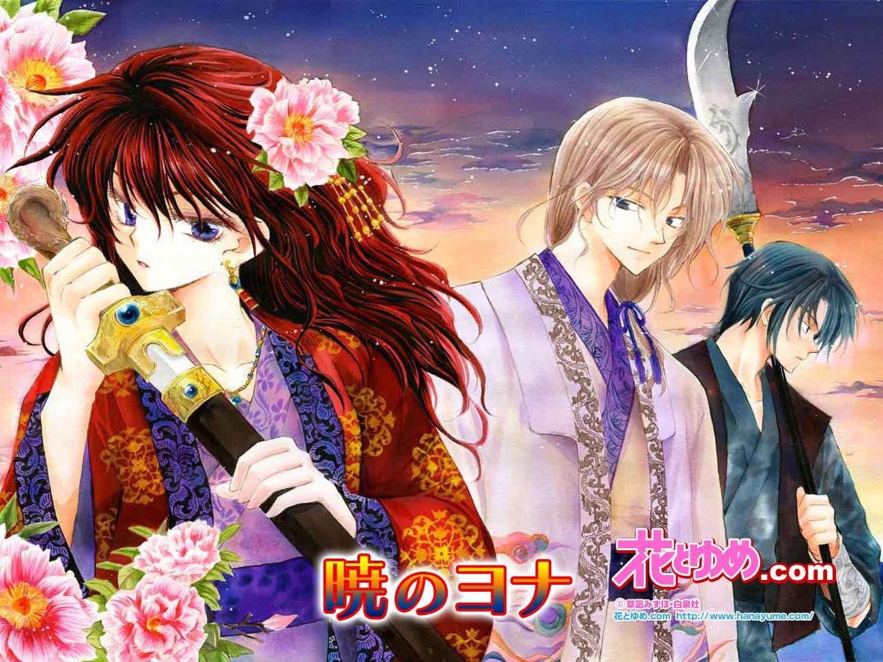 Read Akatsuki No Yona Es Manga Online
