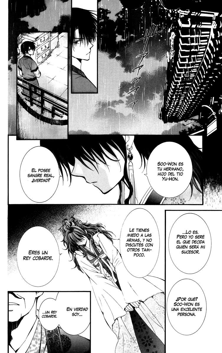 Read Akatsuki No Yona Es Manga Online
