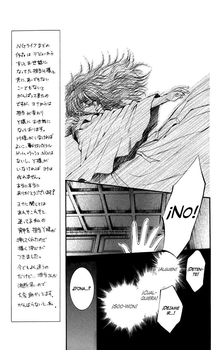Read Akatsuki No Yona Es Manga Online