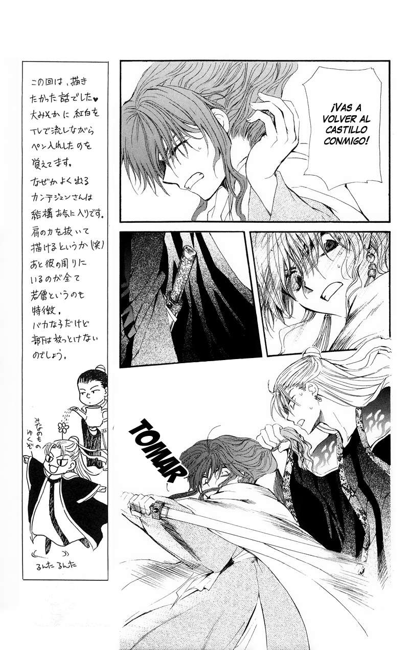Read Akatsuki No Yona Es Manga Online