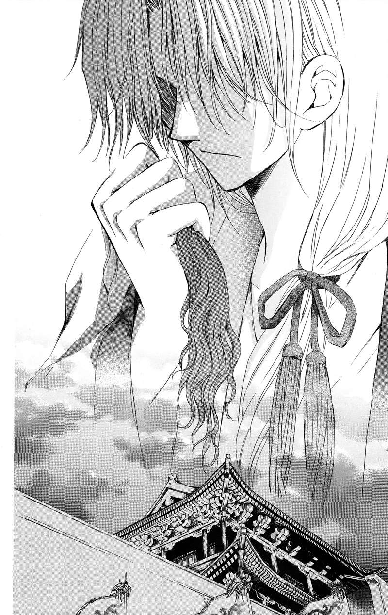 Read Akatsuki No Yona Es Manga Online